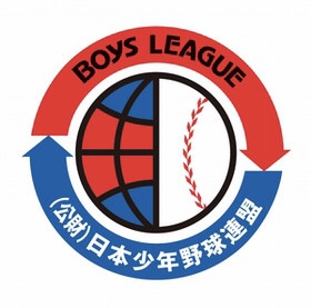 日本少年野球連盟